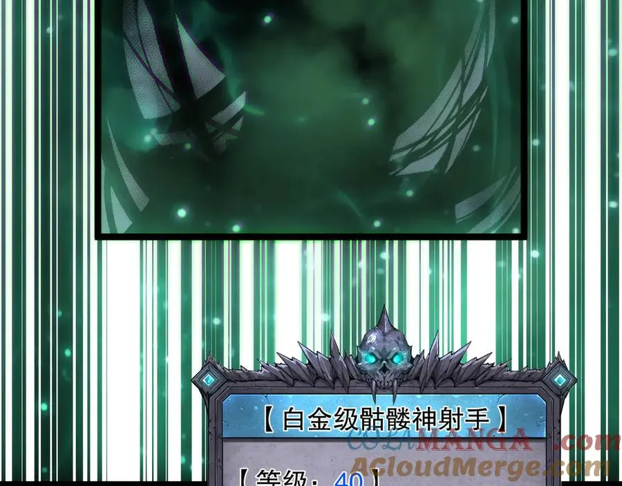 第166话 白金级！144