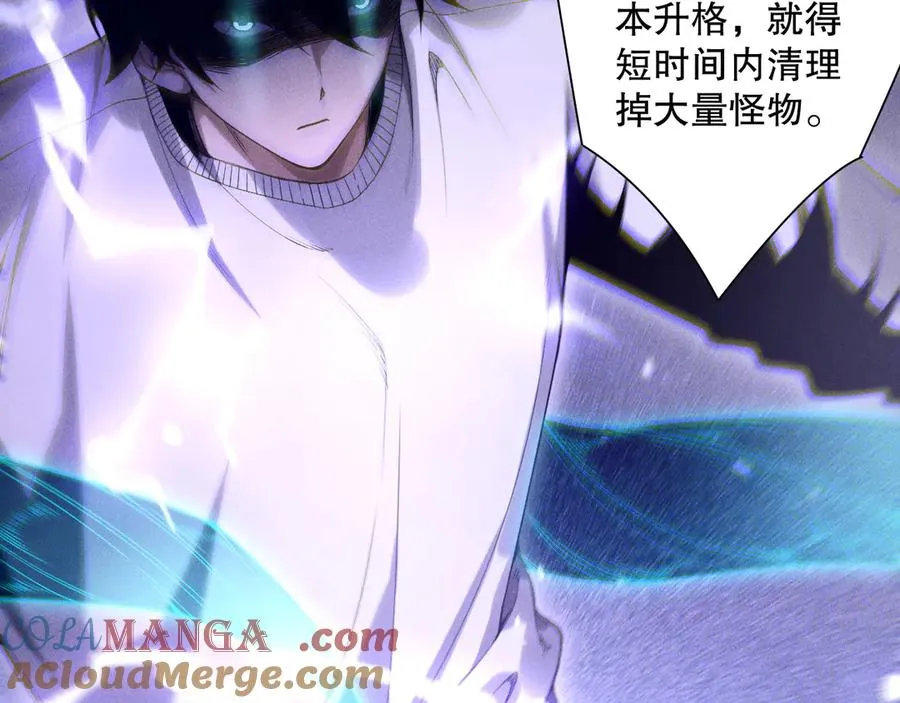 第174话 对神将出手！？72