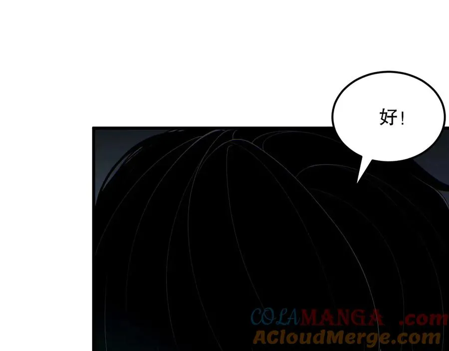 第184话 兽神高原64