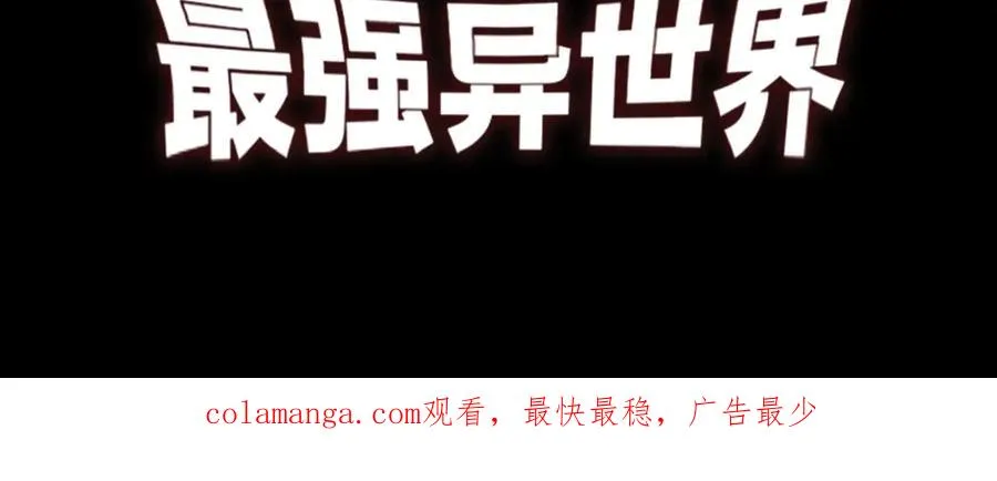 第158话 神夏帝国公主151