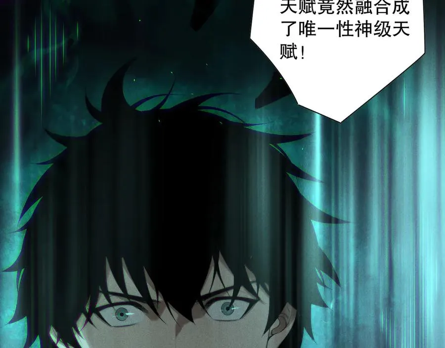 第165话 二次转职142