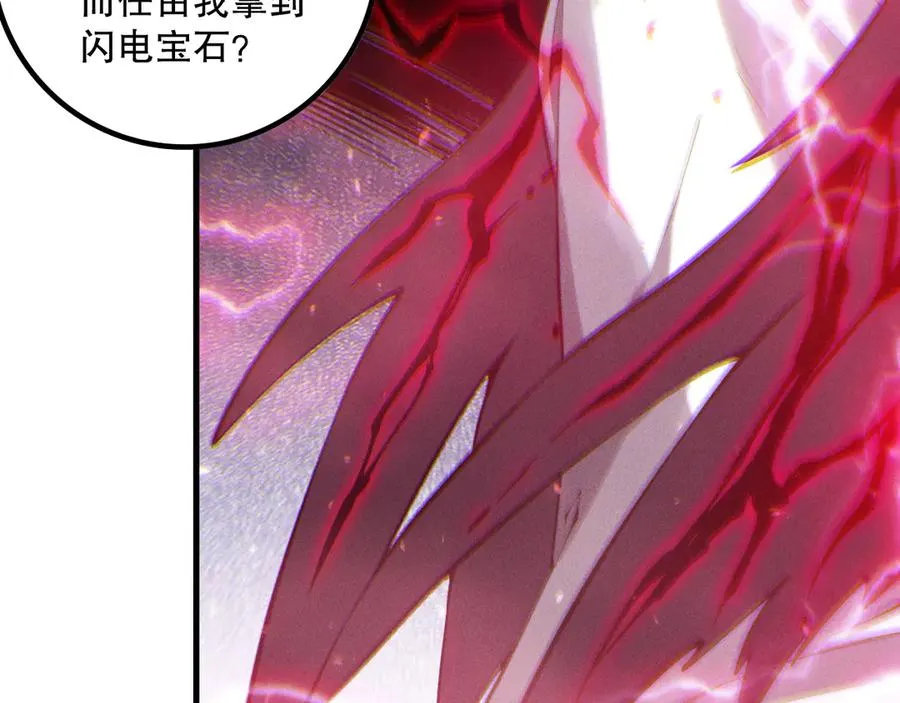 第175话 新技能！87