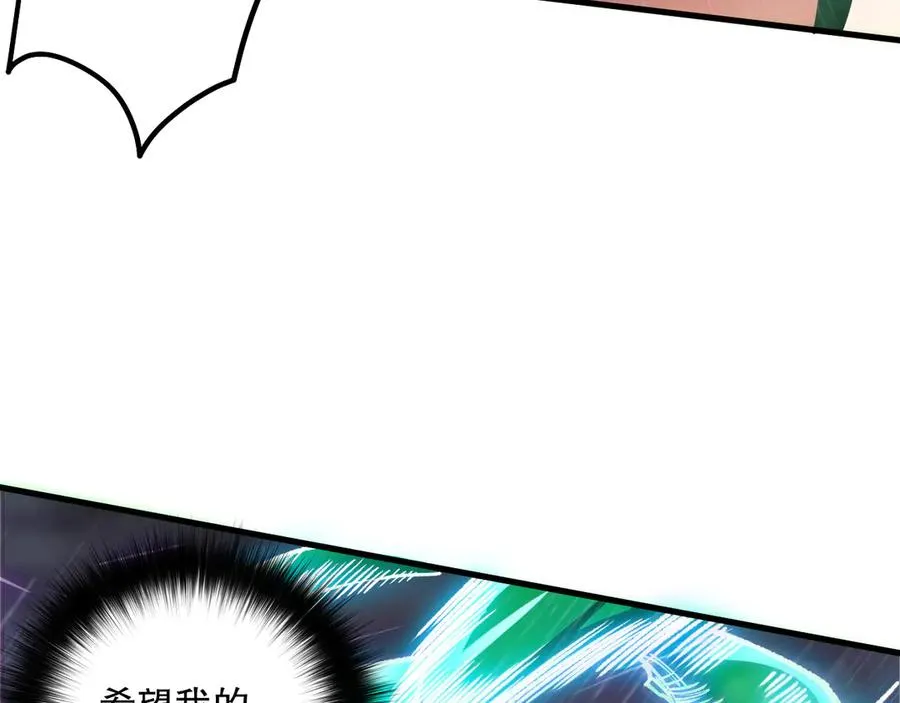 第179话 闪电？！让我试试125
