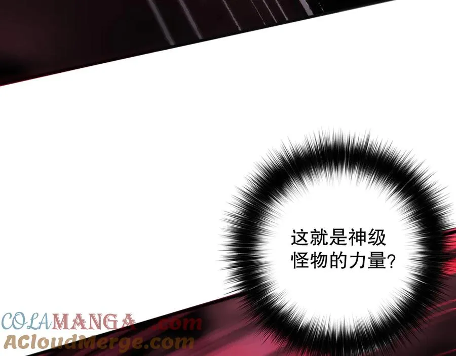 第158话 神夏帝国公主144
