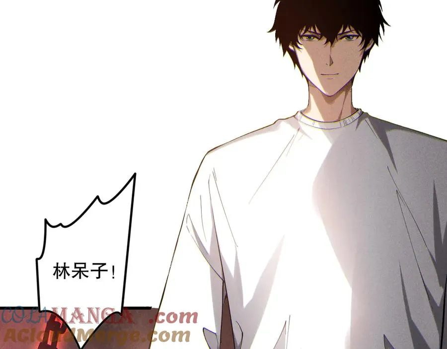 第173话 皇子也照打不误！20