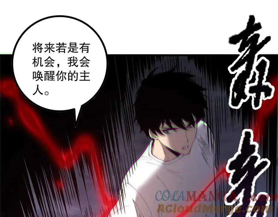 第176话 皇室秘库16