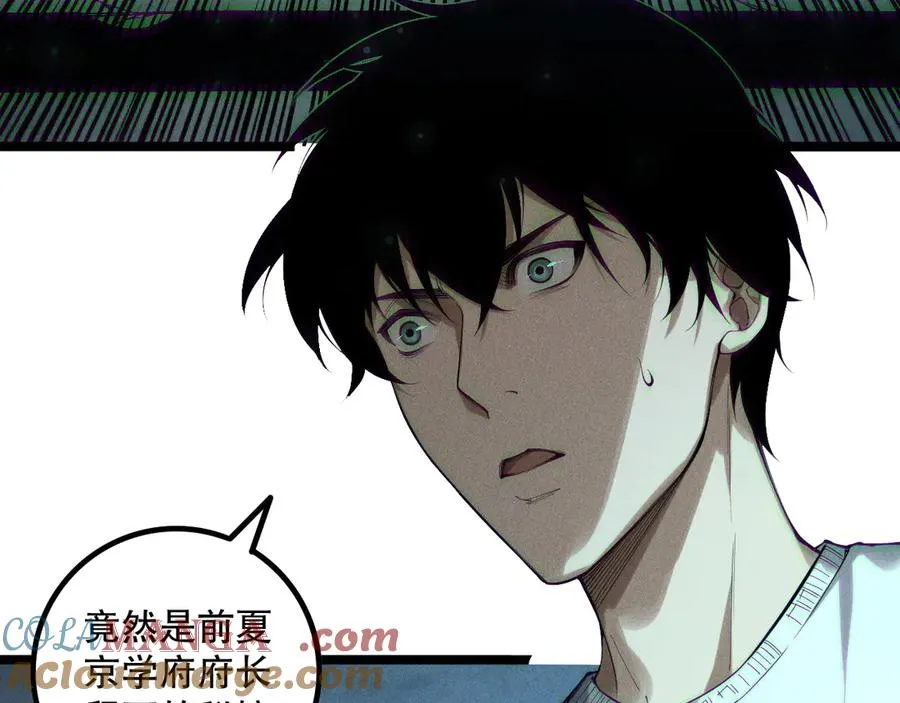 第168话 幻影剑士84