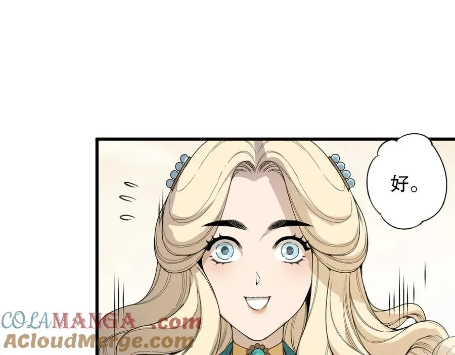 第177话 不死不灭的尸体？8