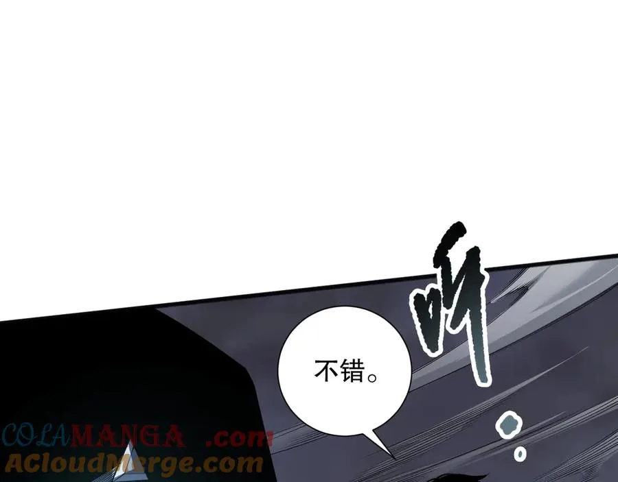 第167话 风元素副本16