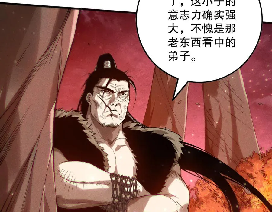 第157话 控制杀气27