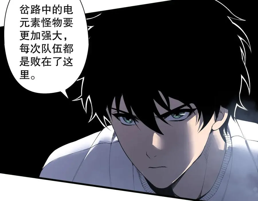第174话 对神将出手！？114