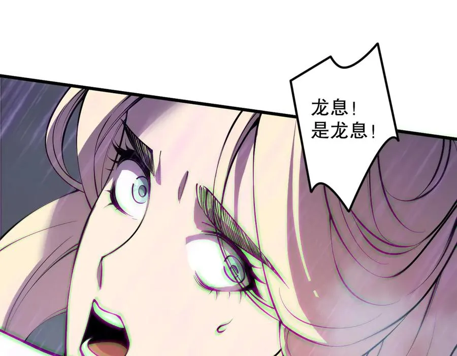 第182话 无处可逃58