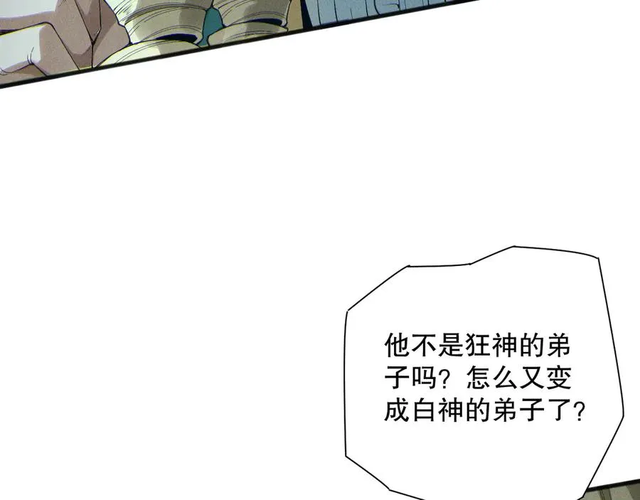 第164话 终于40级！前往荒虚之地开始二转！11