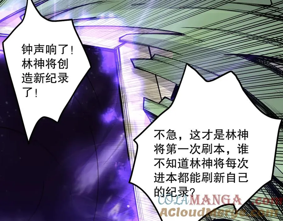第167话 风元素副本144