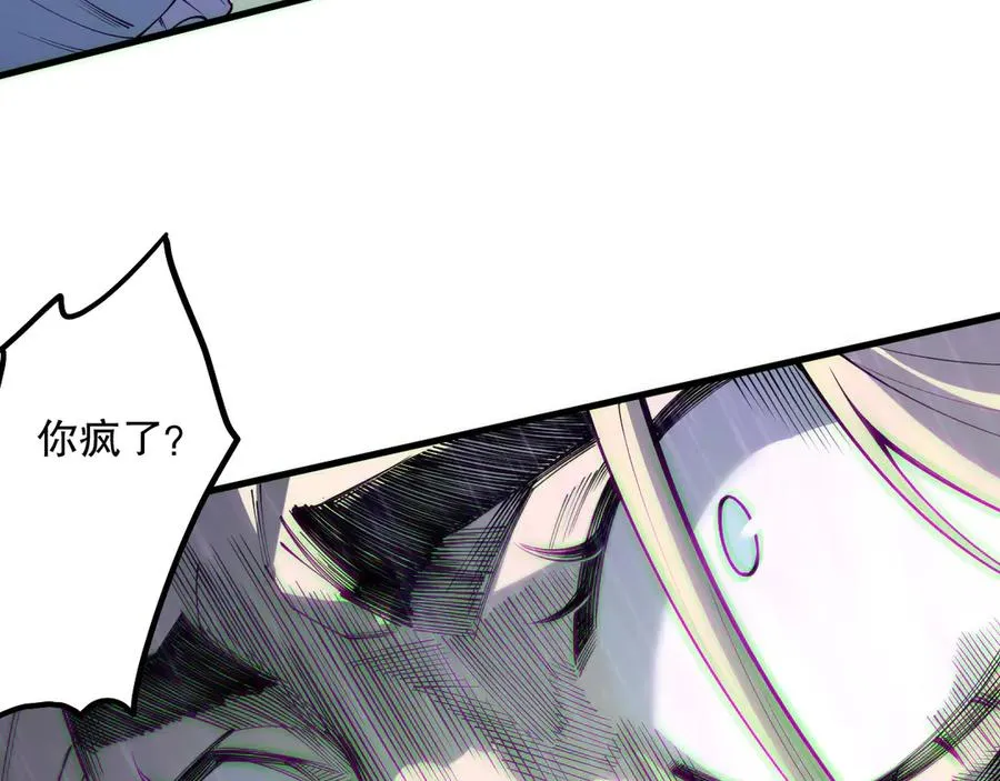 第179话 闪电？！让我试试123