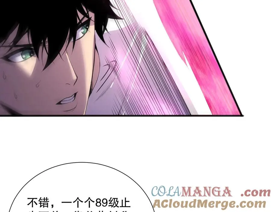 第158话 神夏帝国公主84