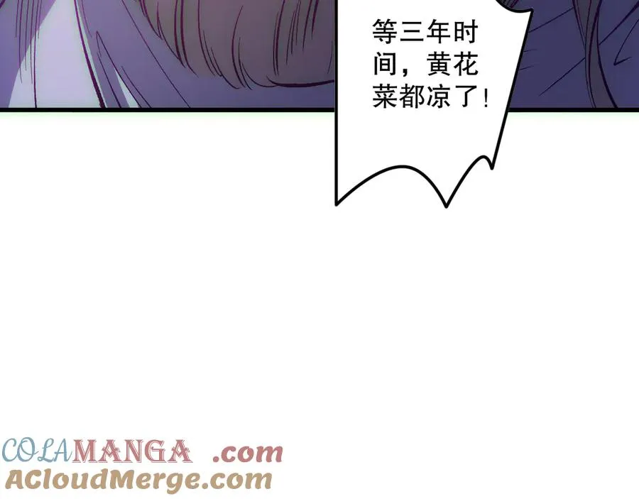 第179话 闪电？！让我试试36