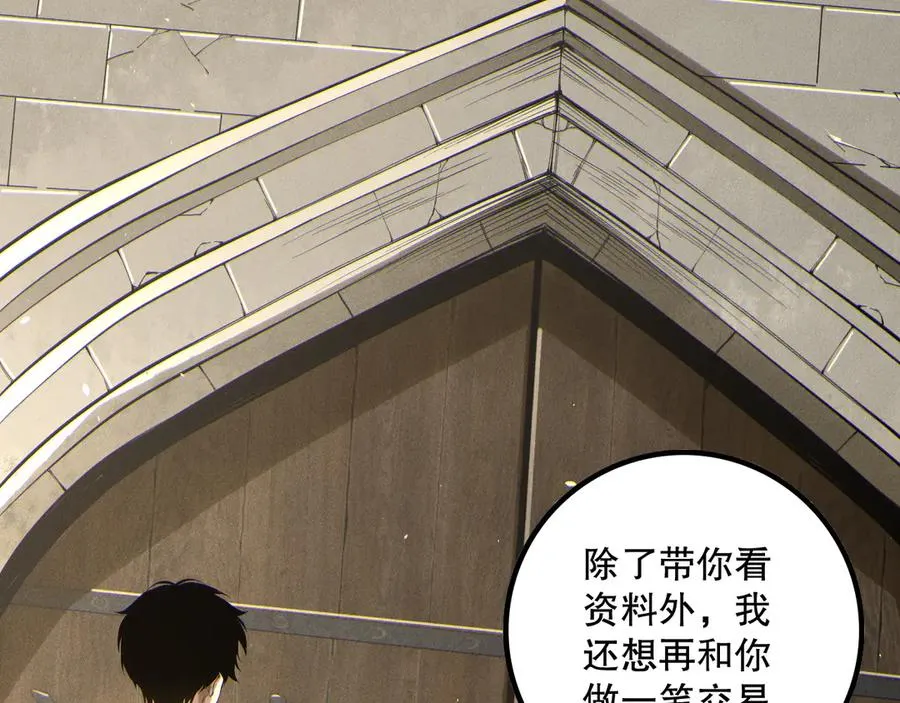 第173话 皇子也照打不误！57