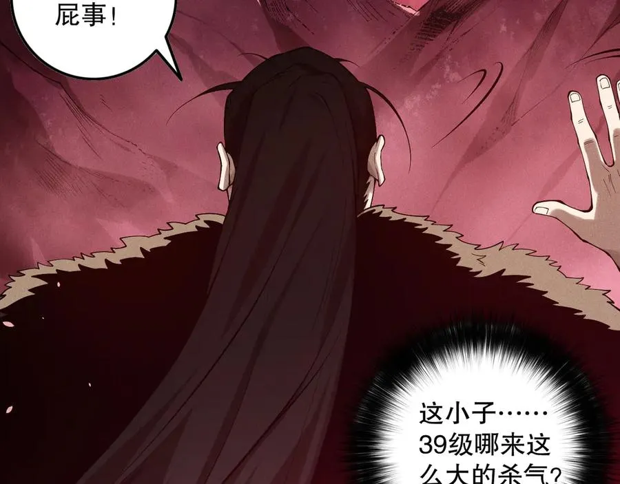 第156话 人族狂神79