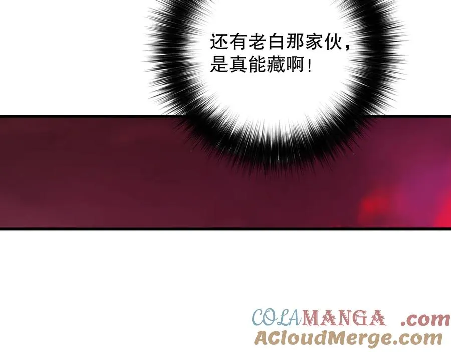 第157话 控制杀气136