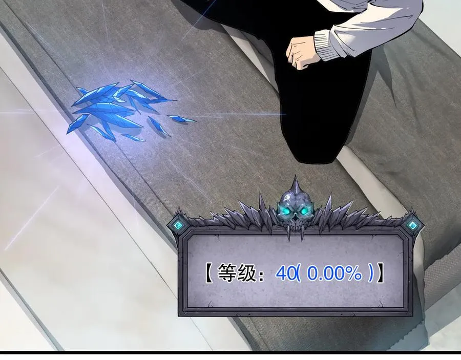 第164话 终于40级！前往荒虚之地开始二转！19