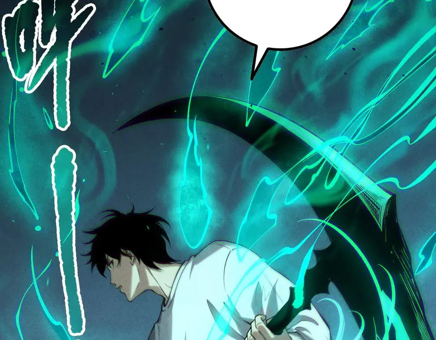 第169话 亡灵军团VS神剑士30