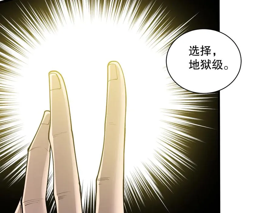 第167话 风元素副本153