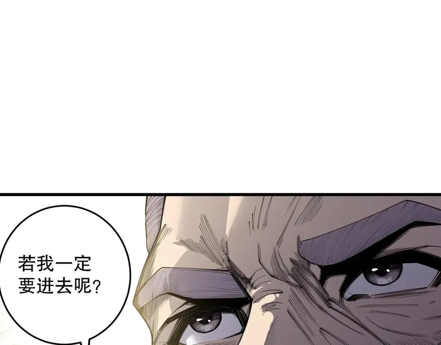 第179话 闪电？！让我试试25