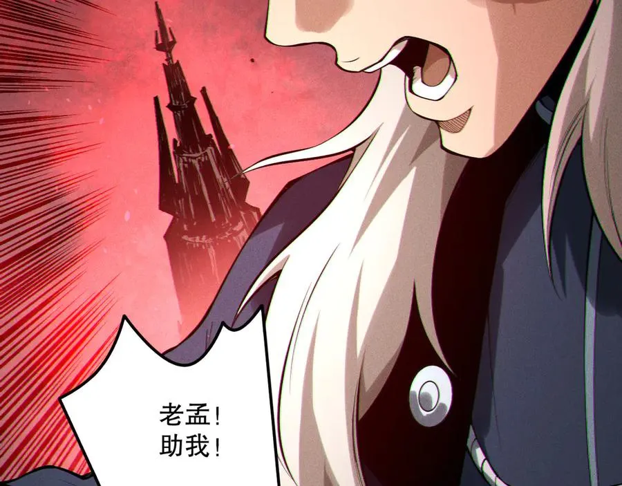 第165话 二次转职21