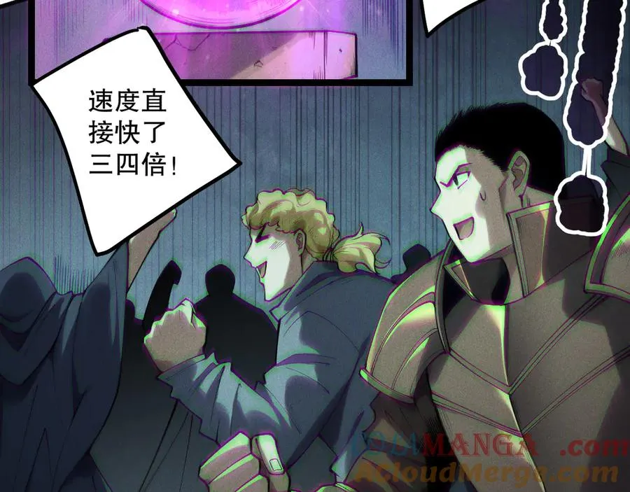 第168话 幻影剑士24