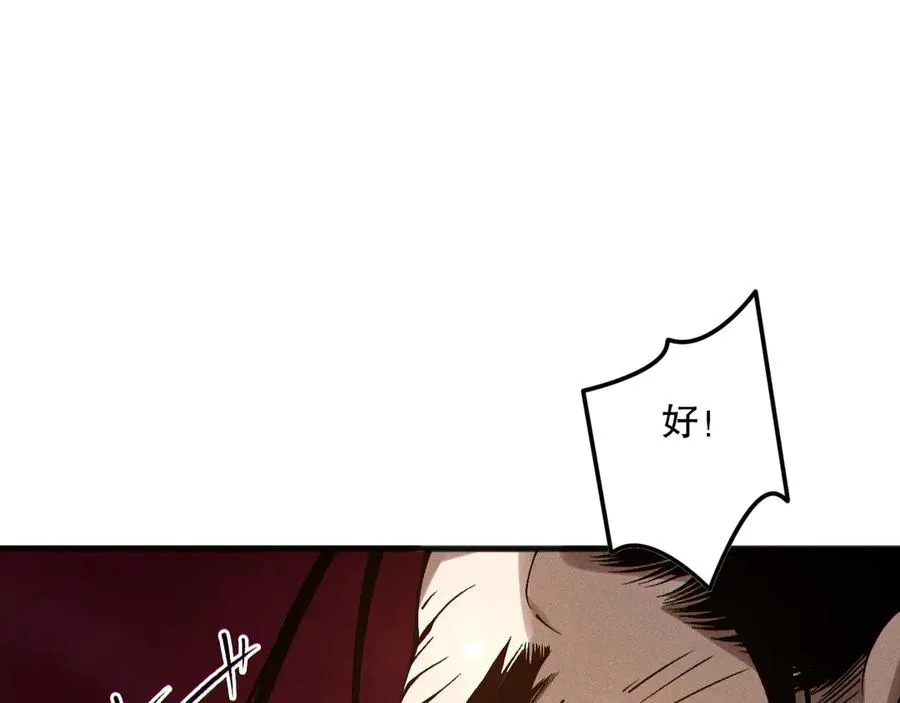 第158话 神夏帝国公主29