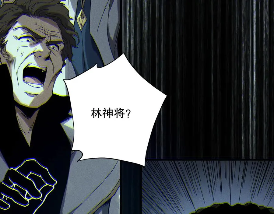 第174话 对神将出手！？25