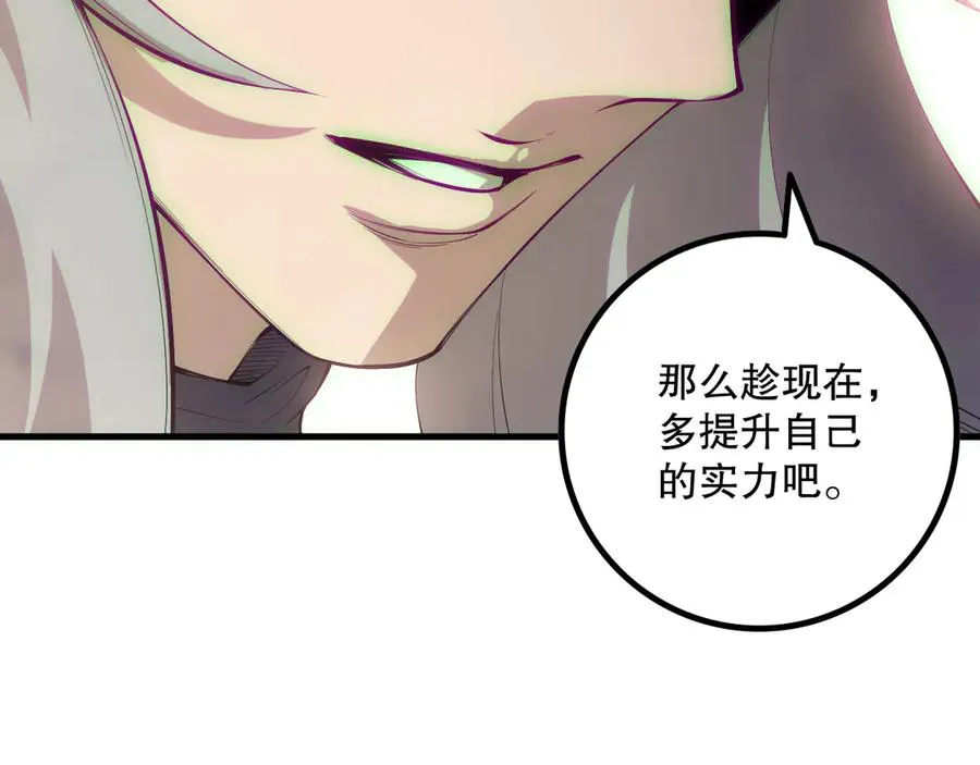 第170话 深渊的秘密141