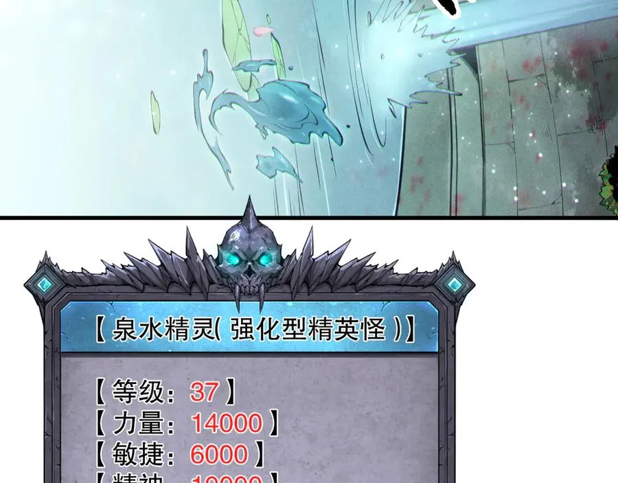 第161话 升格地狱级67