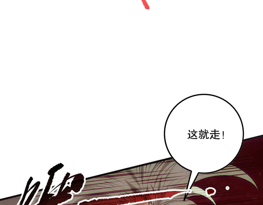 第156话 人族狂神117