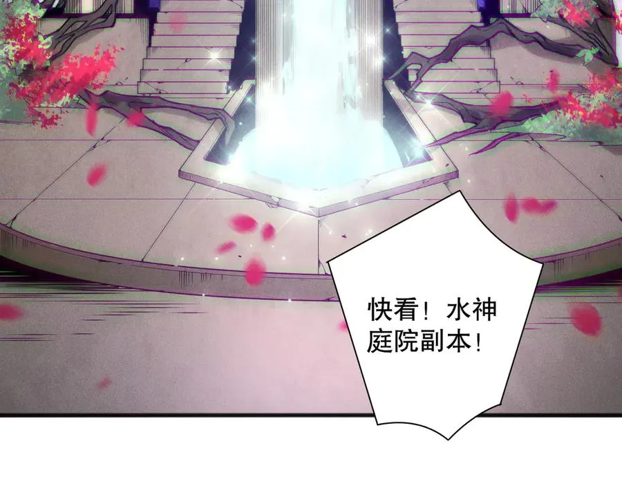 第161话 升格地狱级117