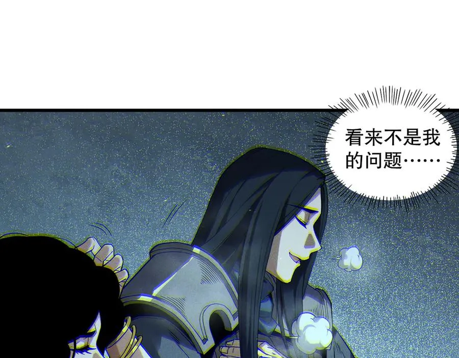 第172话 神将磨刀石82