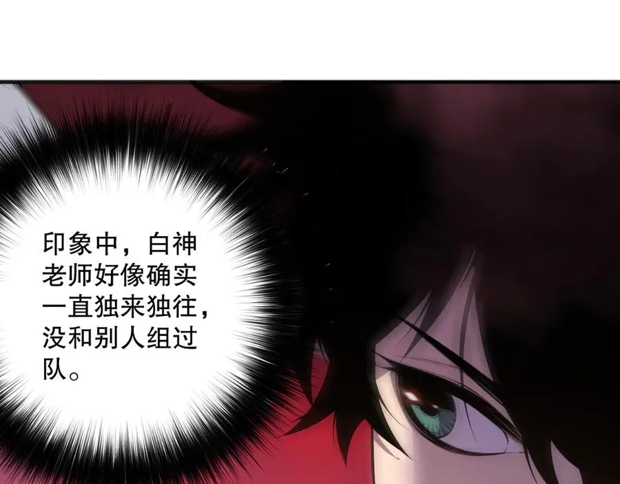 第159话 神级强者的战斗！42