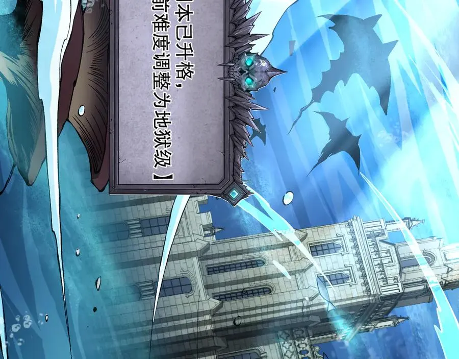 第161话 升格地狱级107