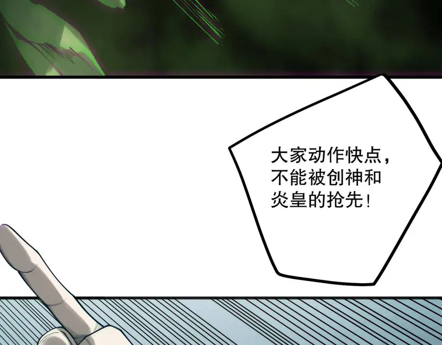 第185话 围观速通！54