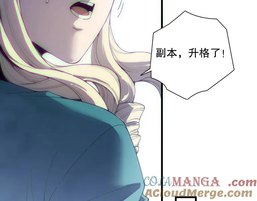 第175话 新技能！12