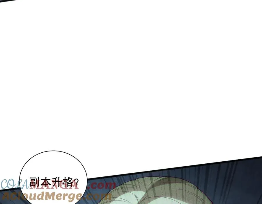 第161话 升格地狱级120