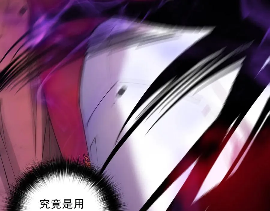 第157话 控制杀气7