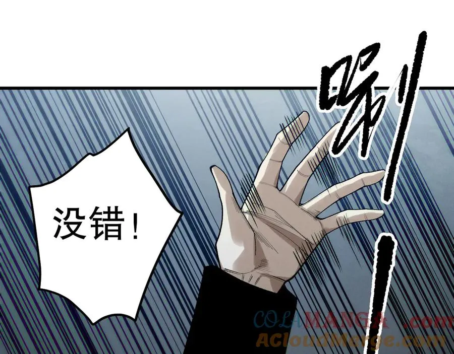 第187话 成神契机88