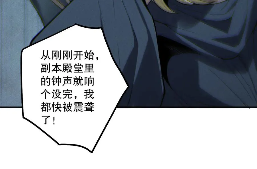 第168话 幻影剑士34
