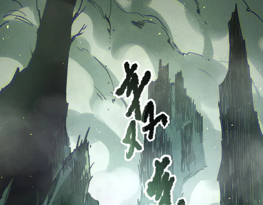 第177话 不死不灭的尸体？25