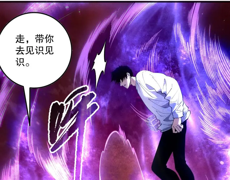 第158话 神夏帝国公主62