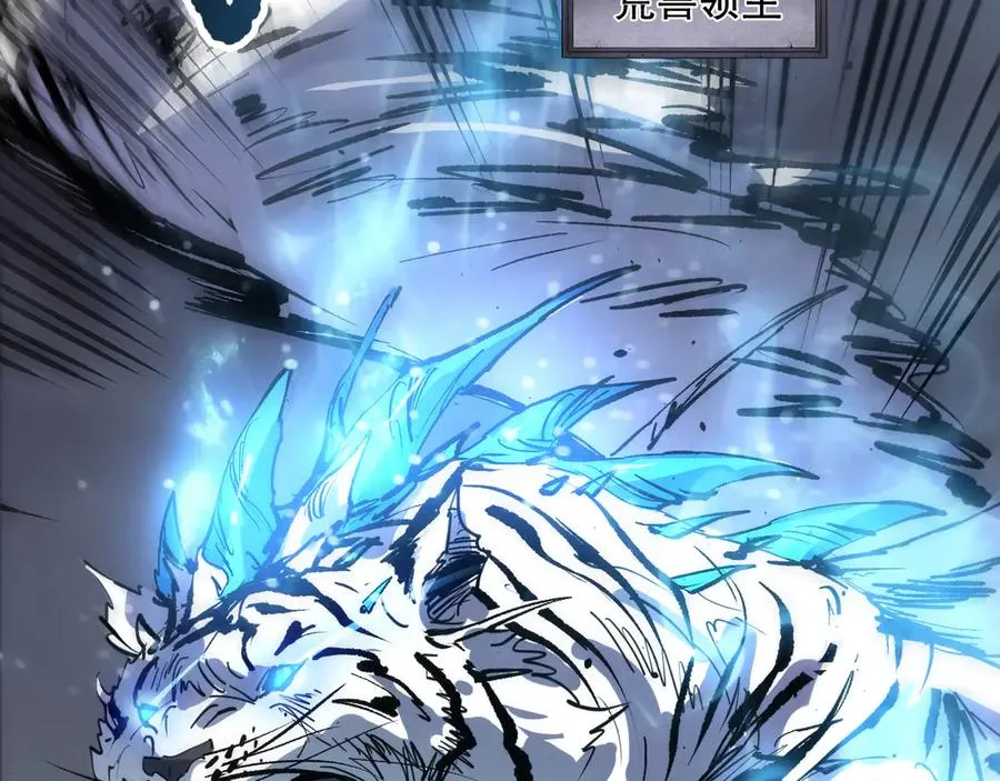 第164话 终于40级！前往荒虚之地开始二转！143