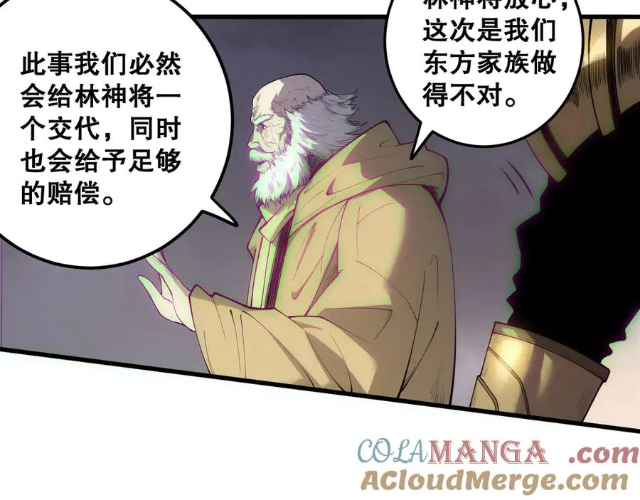 第183话 回归人族76
