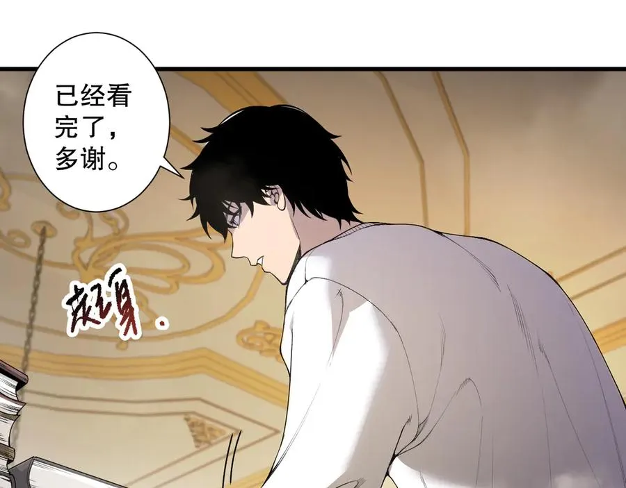 第177话 不死不灭的尸体？6